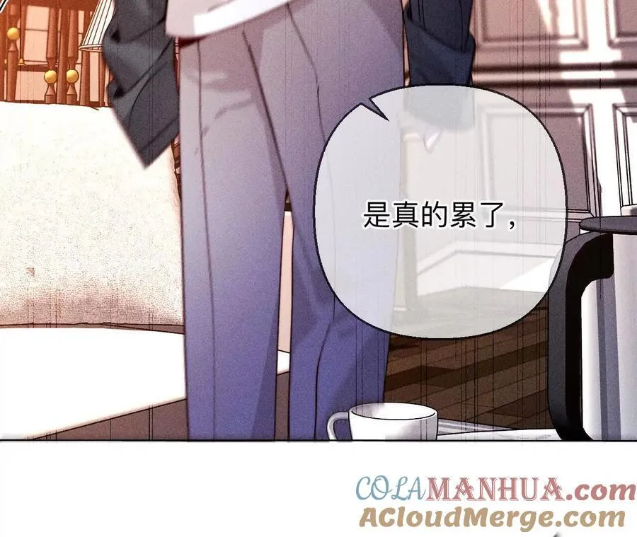 141·娜娜的察觉 第109页