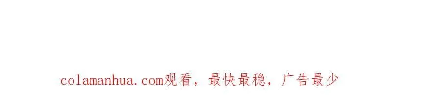 141·娜娜的察觉 第120页