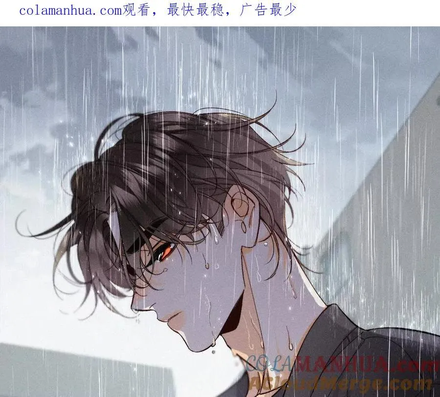 145·他杀了阿蕊！ 第1页