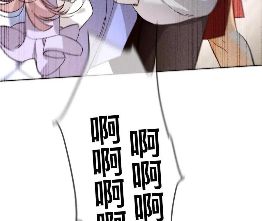 145·他杀了阿蕊！ 第20页
