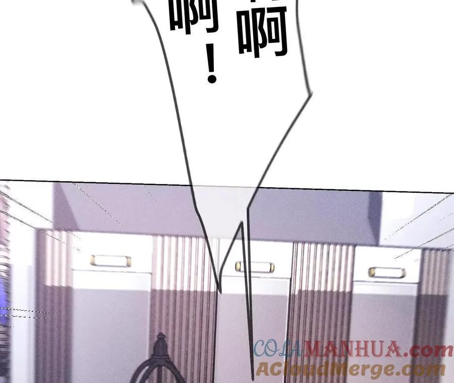 145·他杀了阿蕊！ 第21页