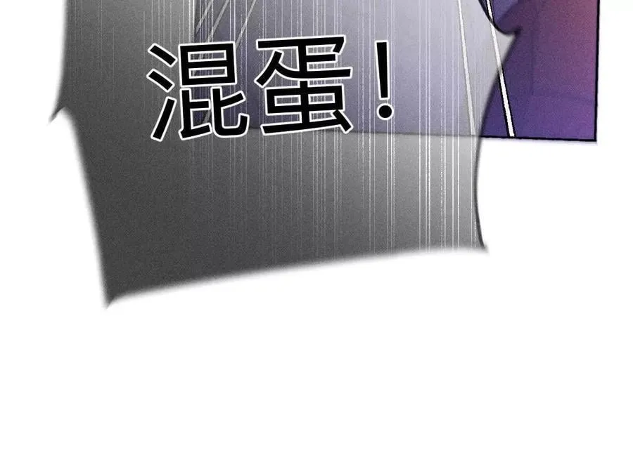 145·他杀了阿蕊！ 第34页