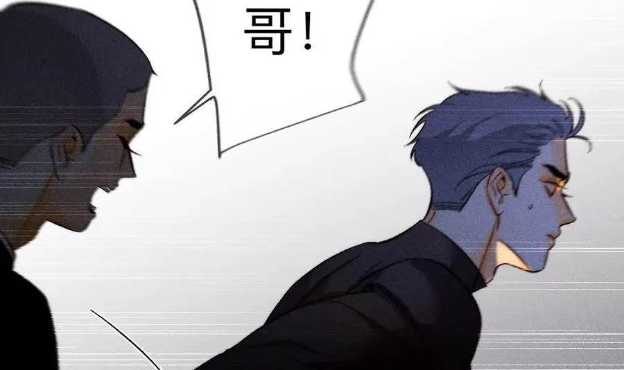 145·他杀了阿蕊！ 第50页