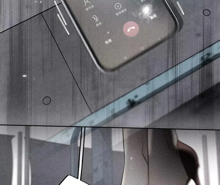 145·他杀了阿蕊！ 第63页