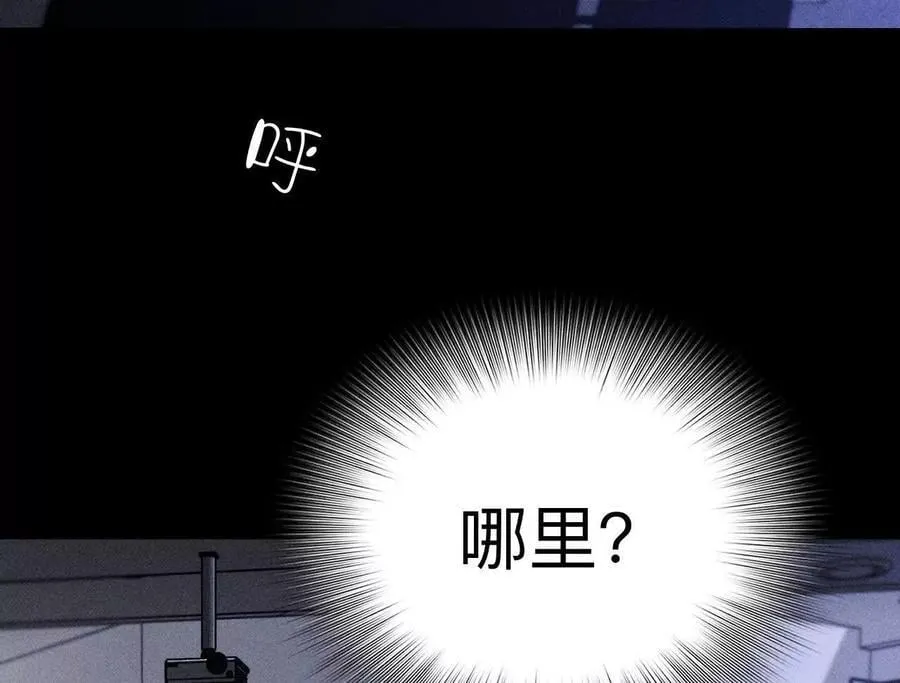 145·他杀了阿蕊！ 第74页