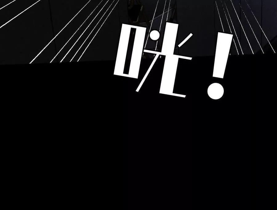 145·他杀了阿蕊！ 第82页