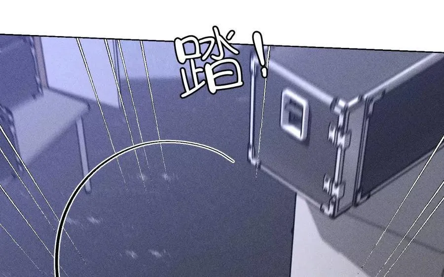145·他杀了阿蕊！ 第86页