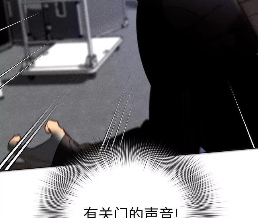 145·他杀了阿蕊！ 第91页