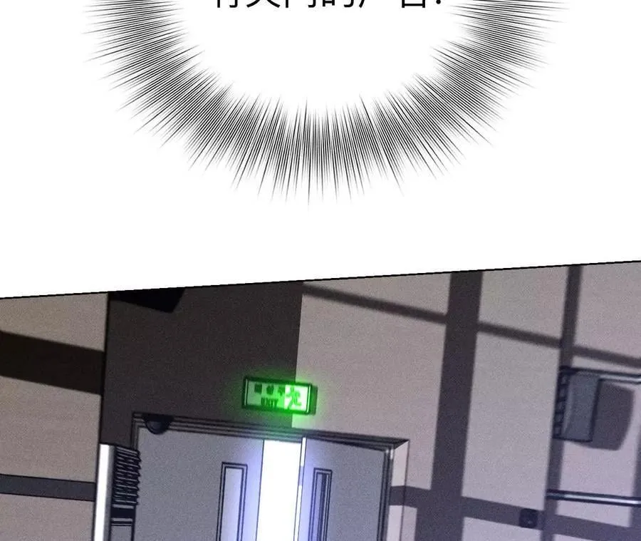145·他杀了阿蕊！ 第92页