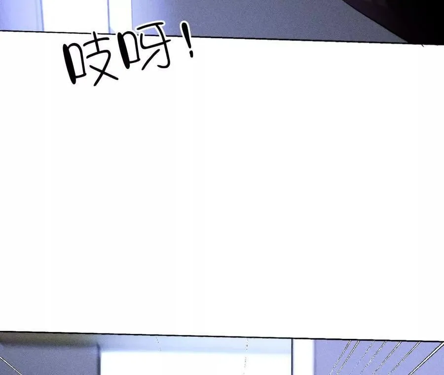 145·他杀了阿蕊！ 第96页
