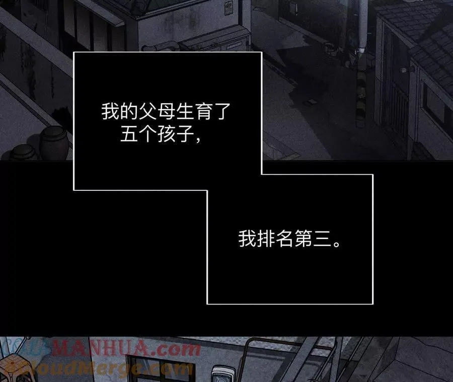 146·无足轻重的人 第9页