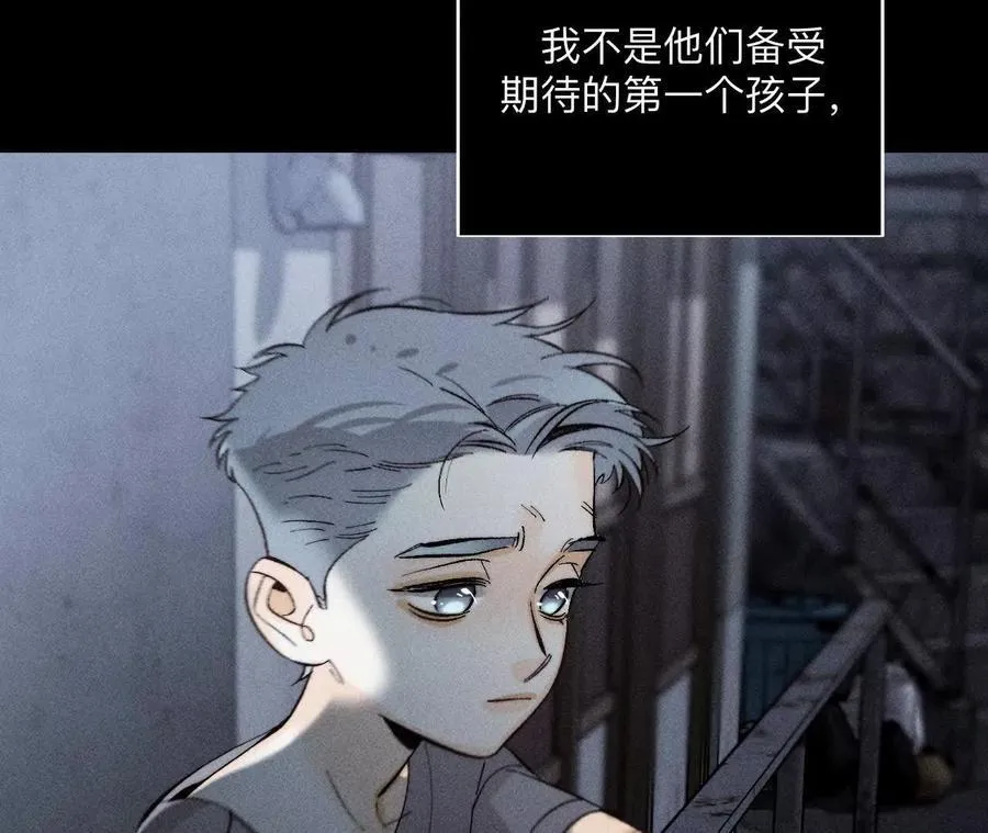 146·无足轻重的人 第12页