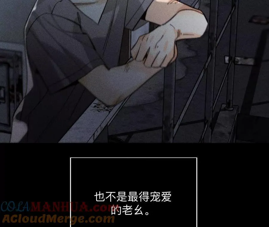 146·无足轻重的人 第13页