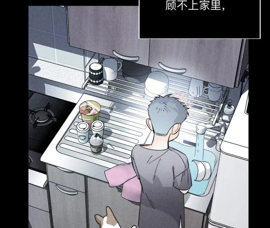 146·无足轻重的人 第15页