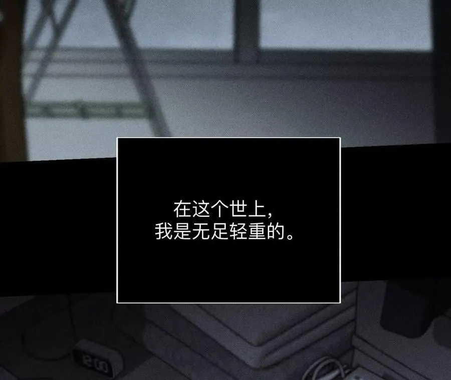 146·无足轻重的人 第19页
