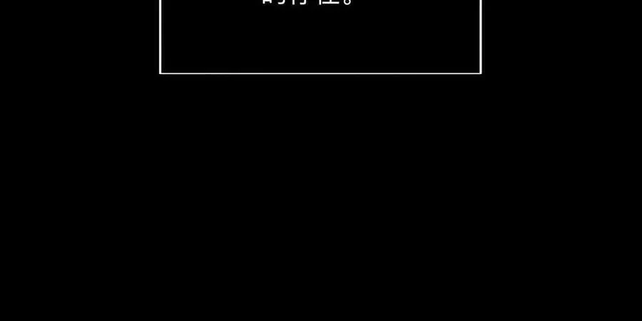 146·无足轻重的人 第22页