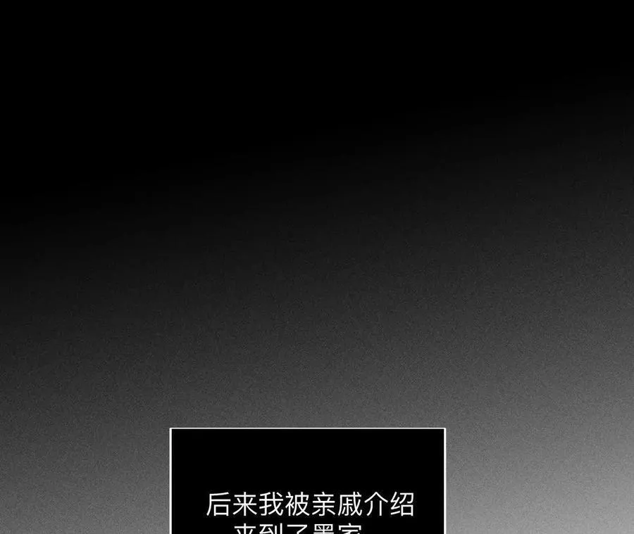 146·无足轻重的人 第23页