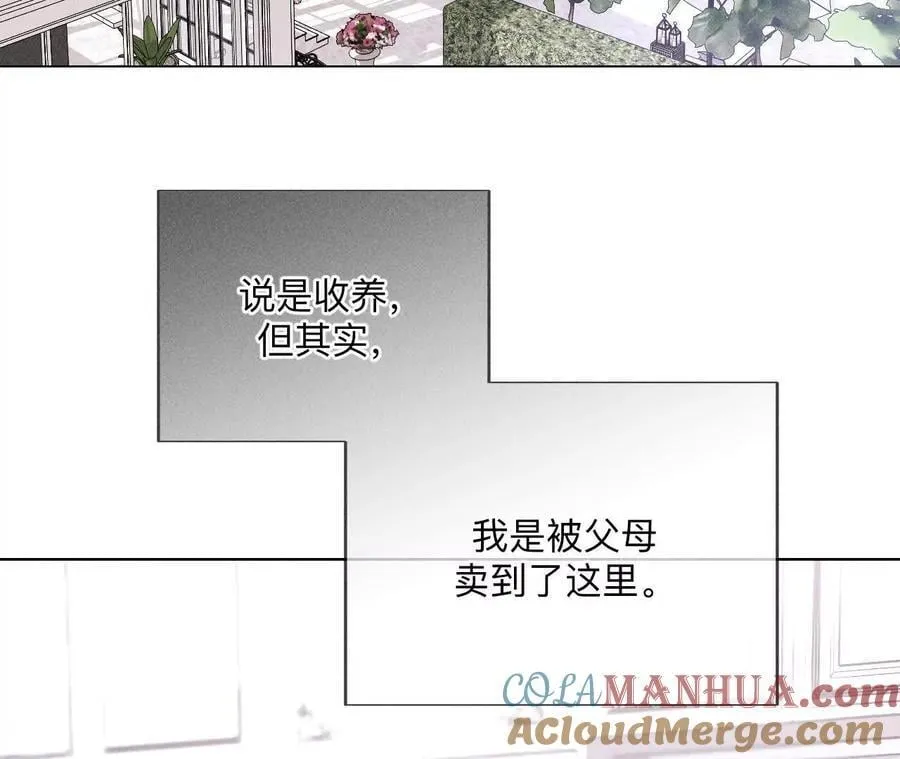 146·无足轻重的人 第25页