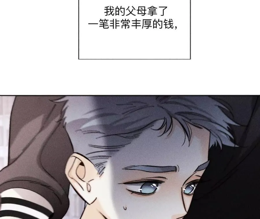 146·无足轻重的人 第28页