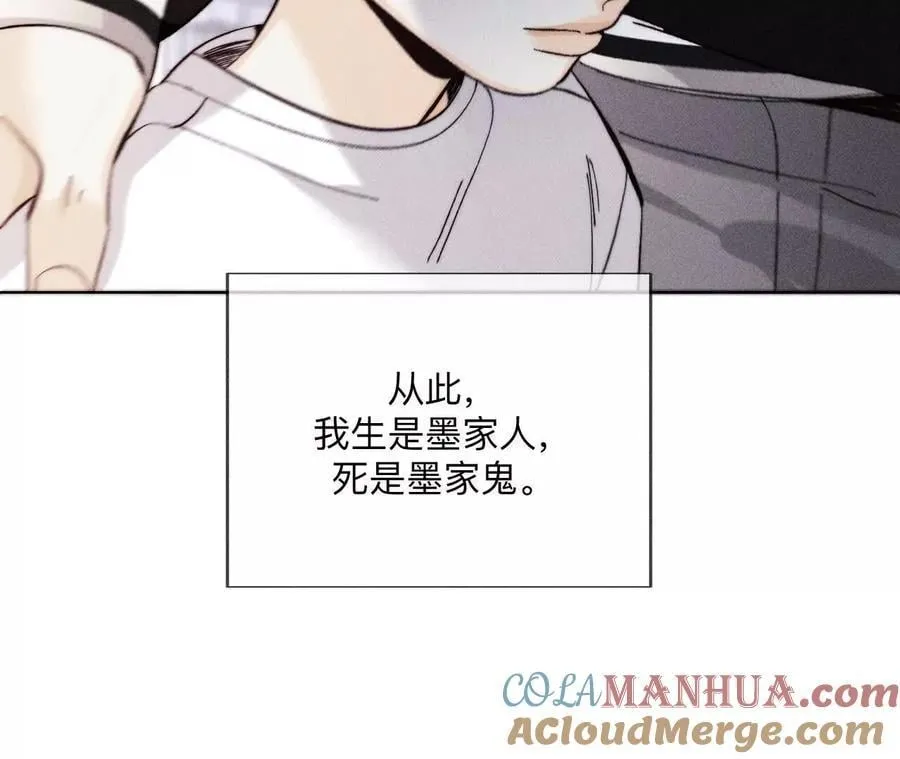 146·无足轻重的人 第29页