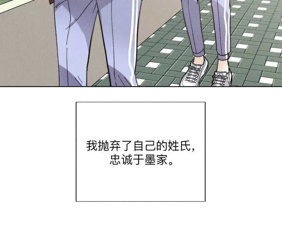 146·无足轻重的人 第32页