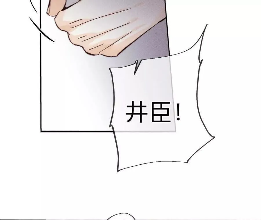146·无足轻重的人 第36页