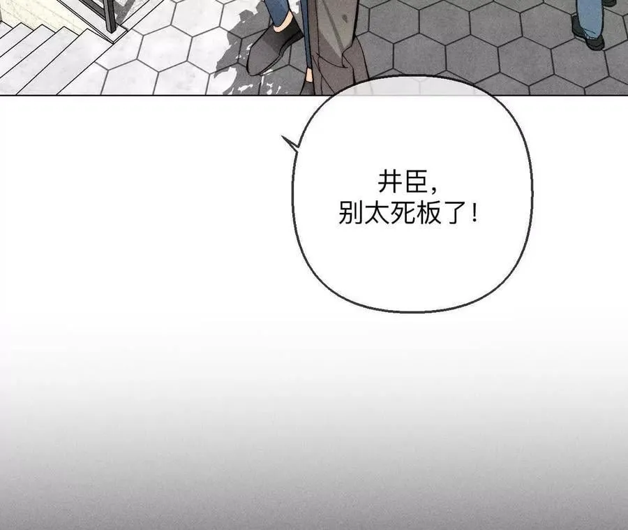 146·无足轻重的人 第44页