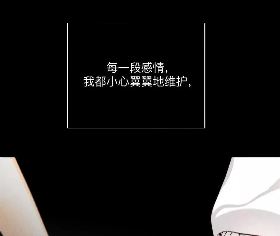 146·无足轻重的人 第47页