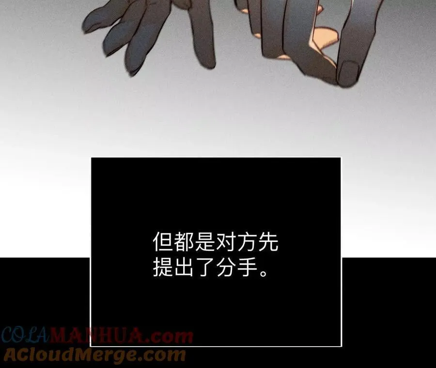 146·无足轻重的人 第49页
