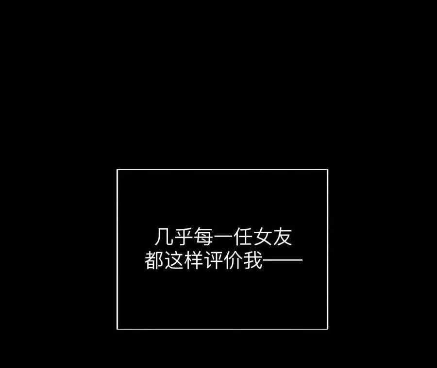 146·无足轻重的人 第50页