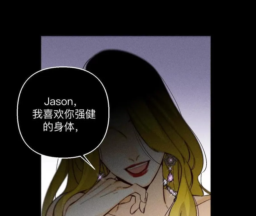 146·无足轻重的人 第51页