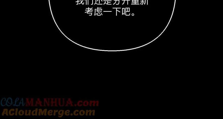 146·无足轻重的人 第53页
