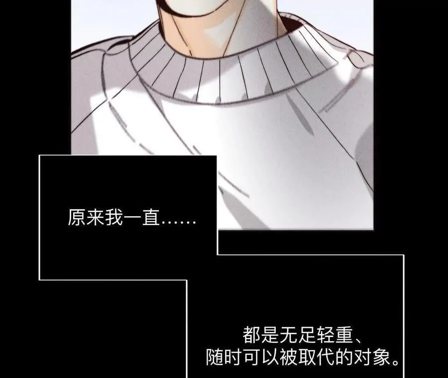 146·无足轻重的人 第55页