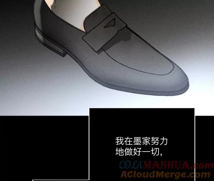 146·无足轻重的人 第57页