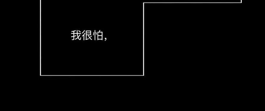 146·无足轻重的人 第58页