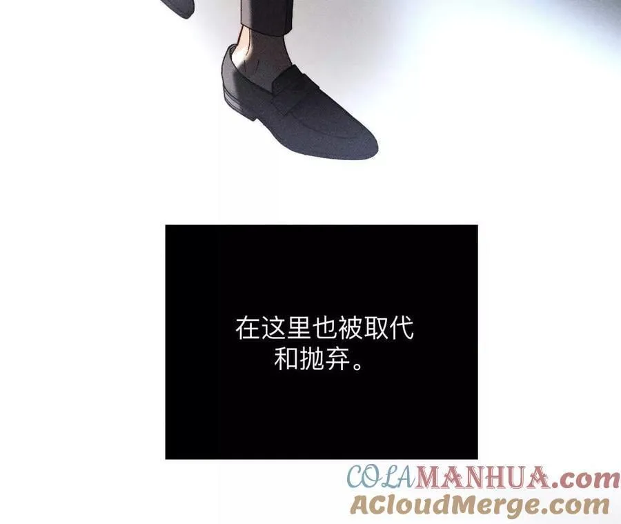 146·无足轻重的人 第61页