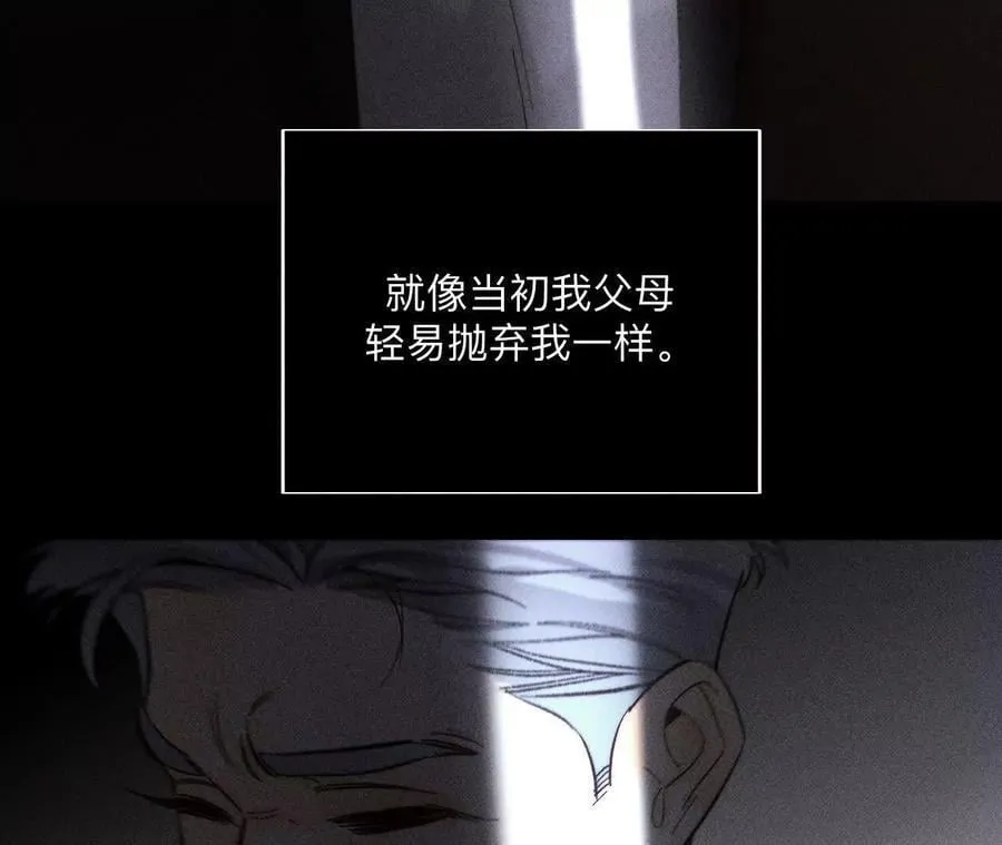 146·无足轻重的人 第64页