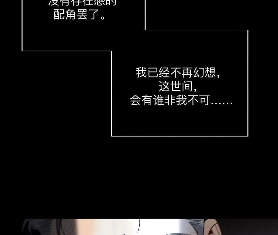 146·无足轻重的人 第66页