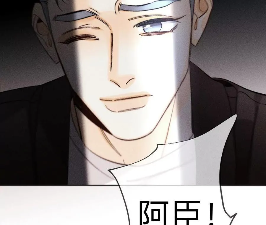 146·无足轻重的人 第67页