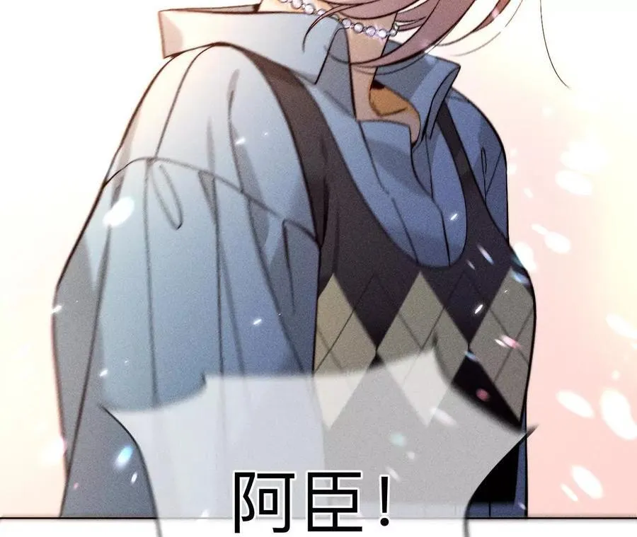 146·无足轻重的人 第70页