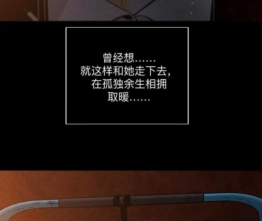 146·无足轻重的人 第75页