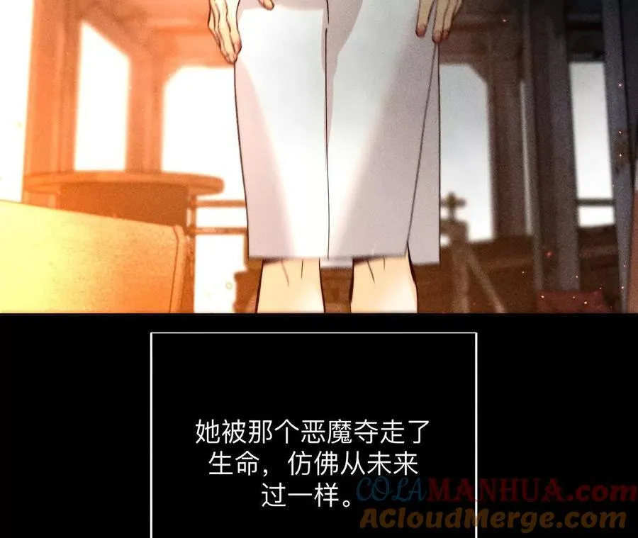146·无足轻重的人 第77页