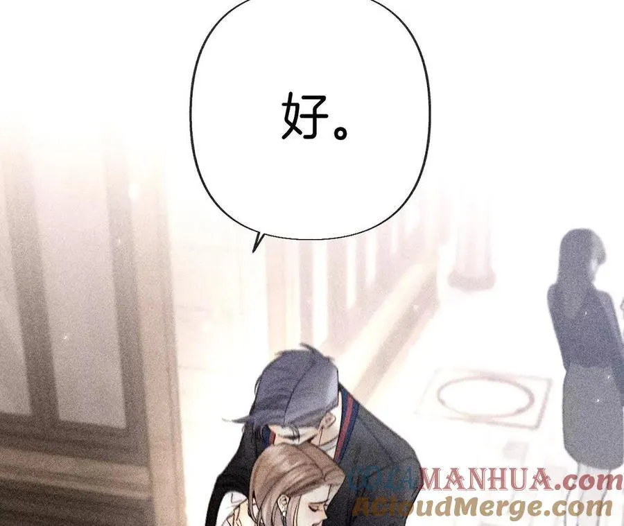 146·无足轻重的人 第81页