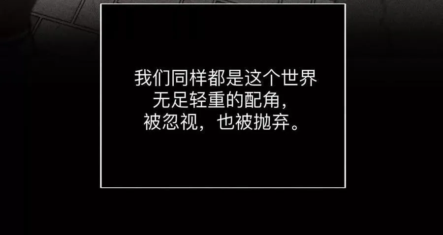 146·无足轻重的人 第83页