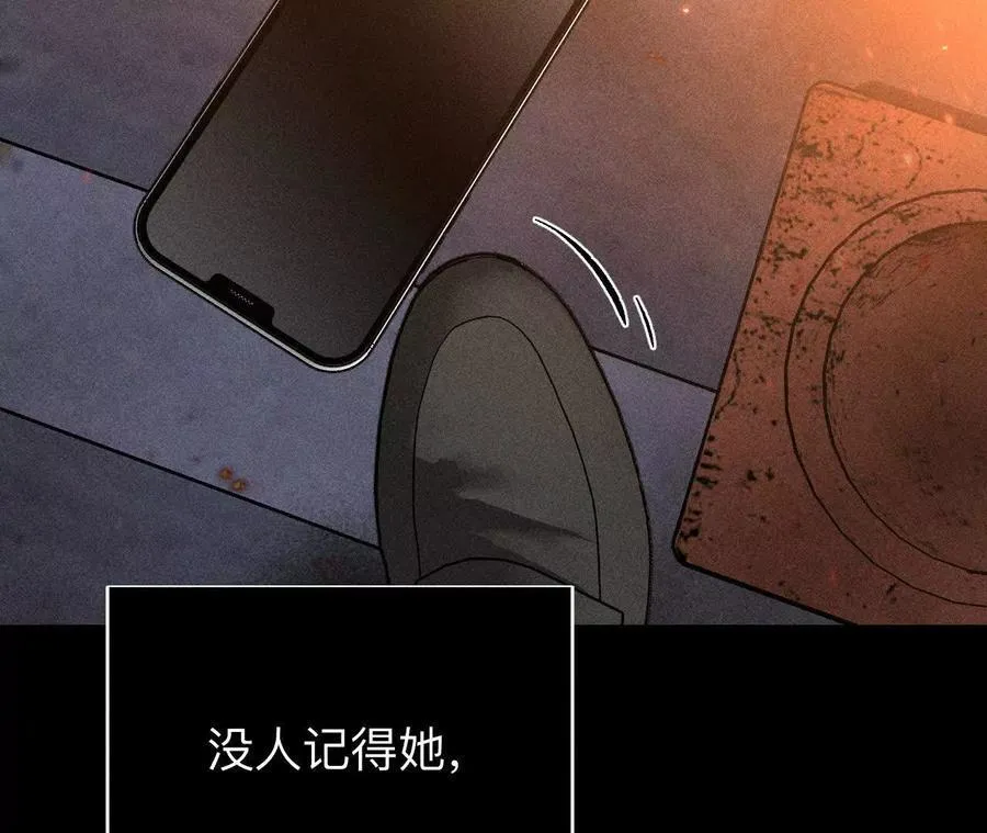 146·无足轻重的人 第84页