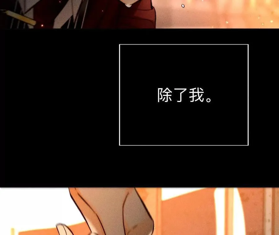 146·无足轻重的人 第86页