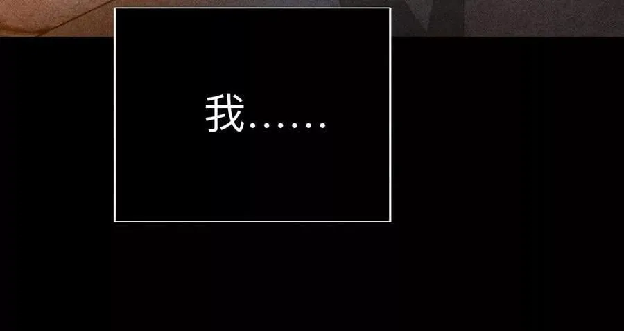 146·无足轻重的人 第88页