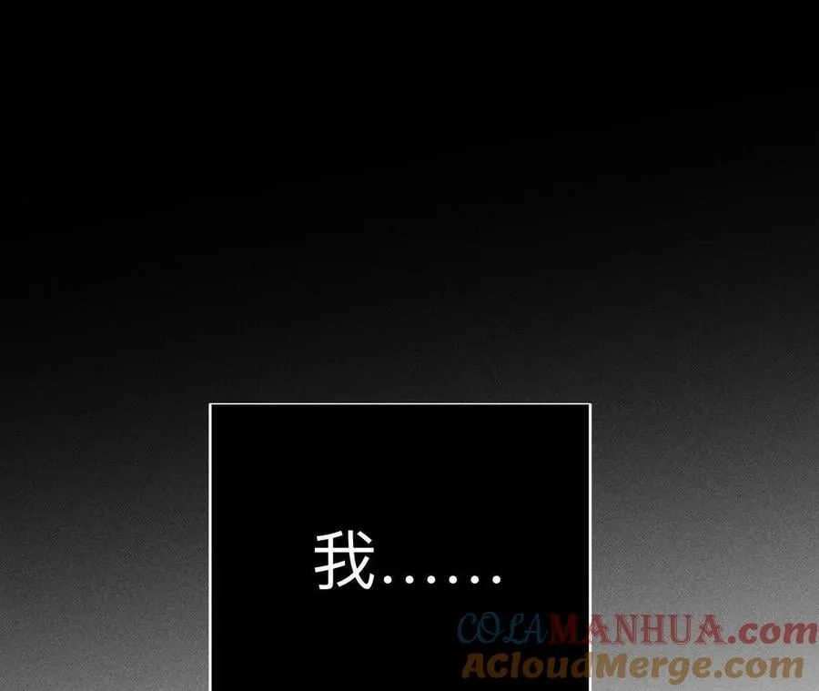 146·无足轻重的人 第89页
