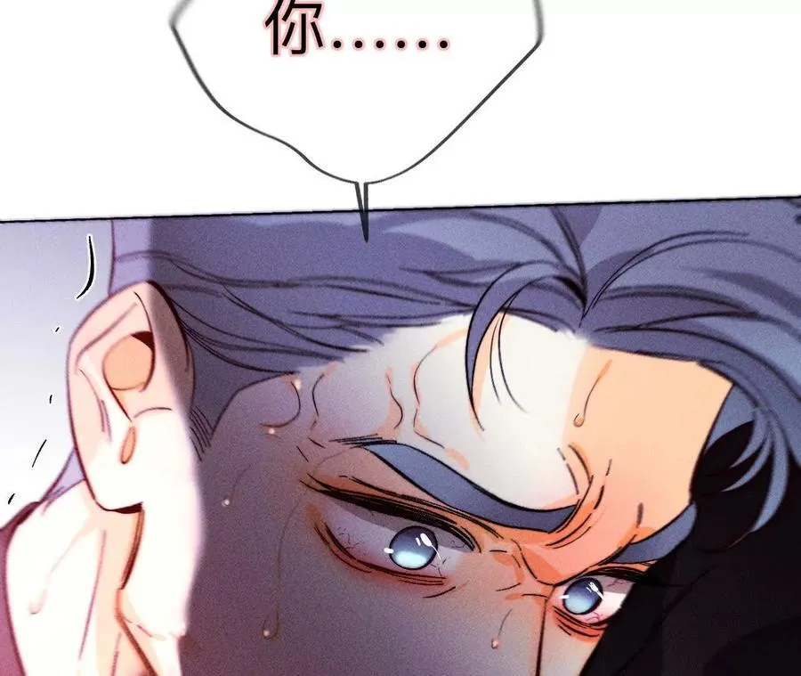 146·无足轻重的人 第96页