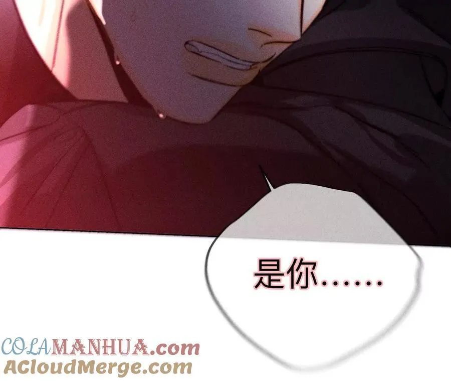 146·无足轻重的人 第97页